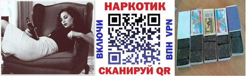Цена Котельники Гашиш Галлюциногенные грибы A-PVP Канабис МЕФ Cocaine