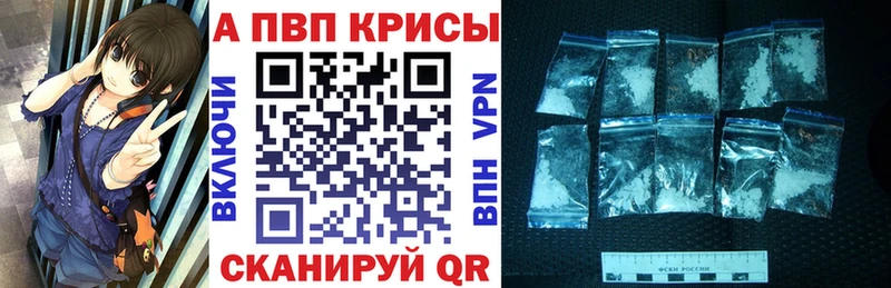 блэк спрут зеркало  Котельники  Alpha PVP СК КРИС 