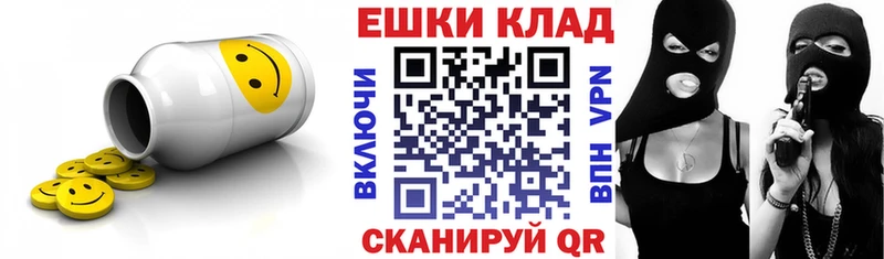 цены   Котельники  ЭКСТАЗИ круглые 
