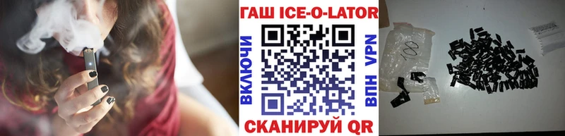 мориарти клад Котельники Гашиш гарик