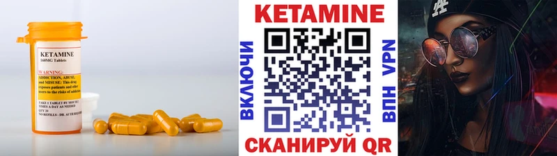 ОМГ ОМГ ссылка  Котельники  Кетамин VHQ  где можно купить  