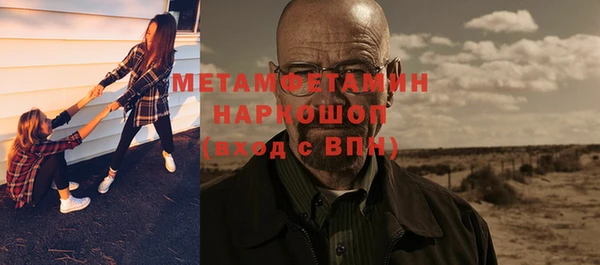 соль ск Баксан