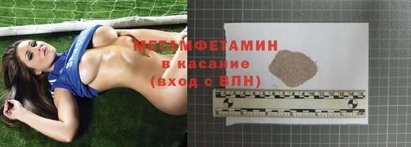 соль ск Баксан