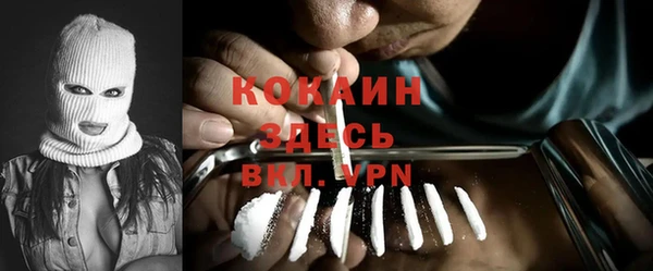 прущий лед Балахна
