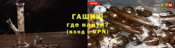 соль ск Баксан