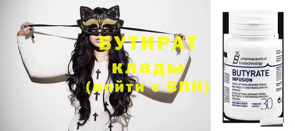 прущий лед Балахна