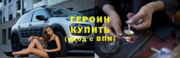 соль ск Баксан