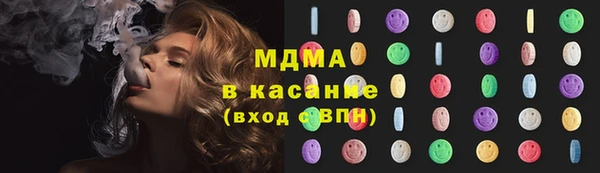 соль ск Баксан