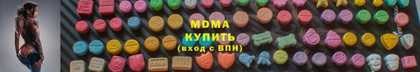 прущий лед Балахна