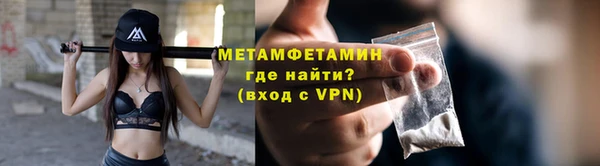 прущий лед Балахна