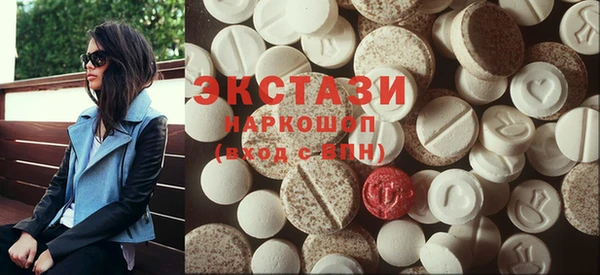 прущий лед Балахна