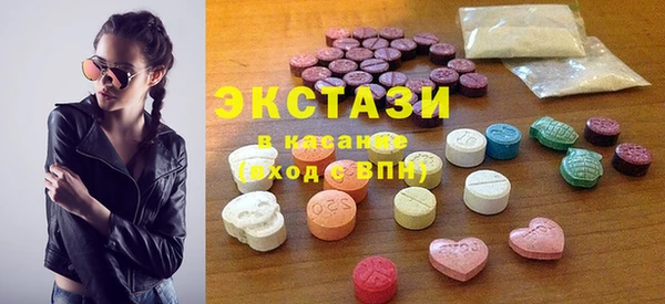 соль ск Баксан