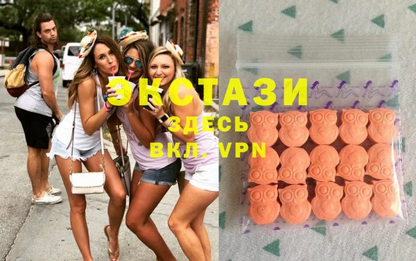 прущий лед Балахна