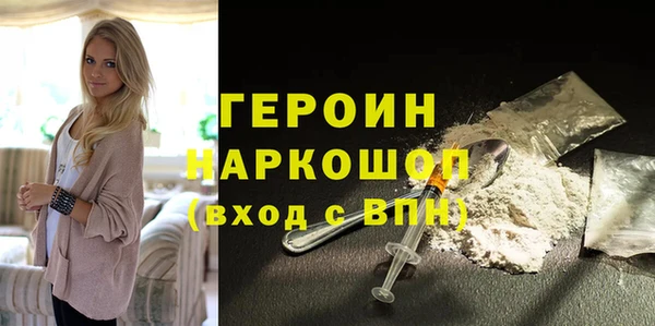 соль ск Баксан