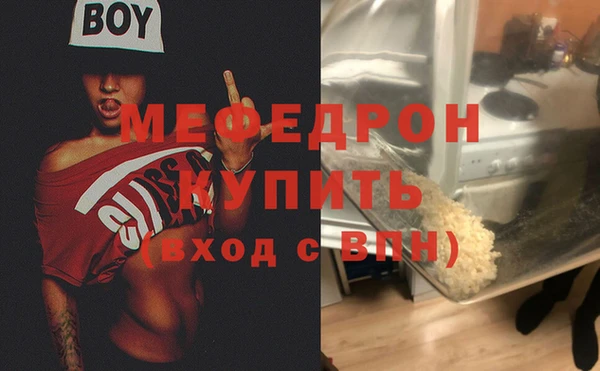 прущий лед Балахна