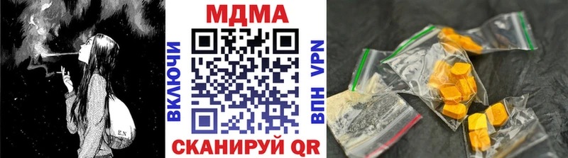 где можно купить   Котельники  MDMA молли 
