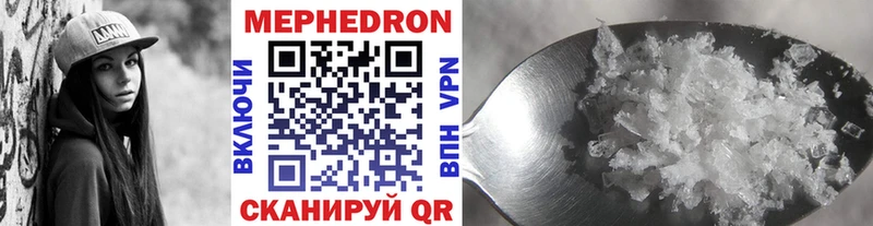 Мефедрон мяу мяу  Котельники 