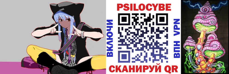 Галлюциногенные грибы GOLDEN TEACHER  Котельники 